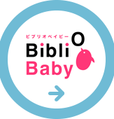 Biblio Baby